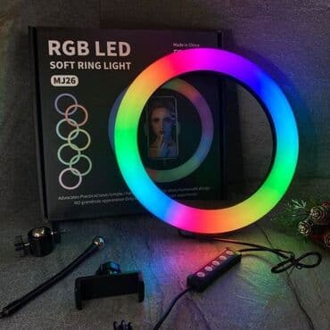 синий лампа: Rgb - кольцевая лампа 26см + штатив высокого качества 2м в комплекте! — 1