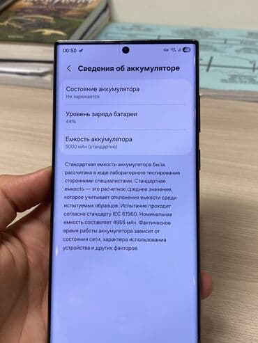 samsung fold: Samsung Galaxy S22 Ultra, Б/у, 256 ГБ, цвет - Черный, 2 SIM — 10