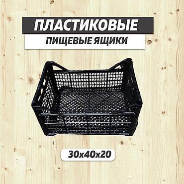 пробки для бутылок: Ящик, Новый — 1