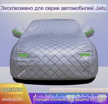 mercedes w202: Универсальный тент Для легковых авто — 1