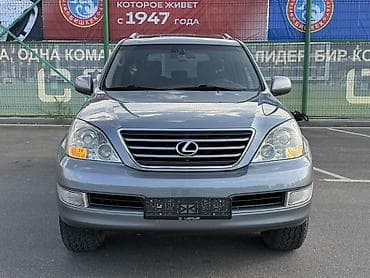 Lexus GX: 2005 г., 4.7 л, Автомат, Бензин, Внедорожник — 2