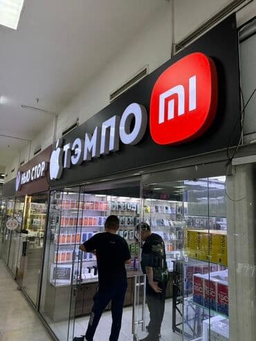 IPhone 17 Pro Max, Новый, 256 ГБ, Синий, Кабель, Коробка