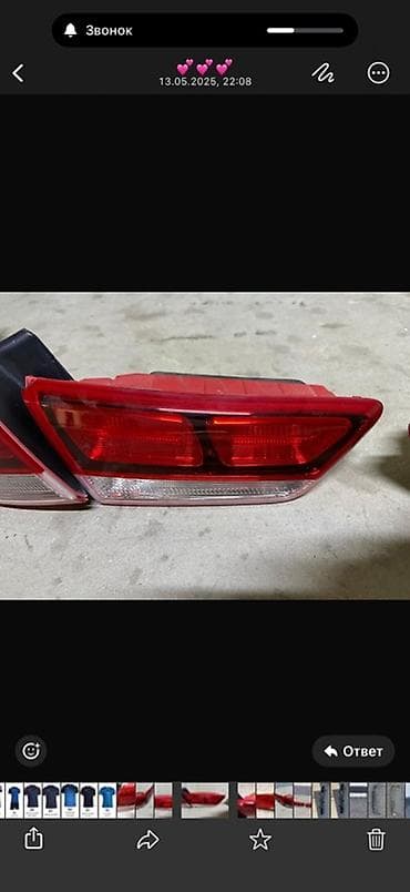 Комплект стоп-сигналов Kia 2019 г., Новый, Оригинал, США — 5