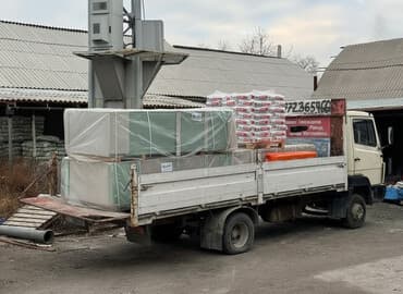 искусственные цветы бишкек: Казахстанский ГКЛ(9,5. 12,5), Стеновой, потолочный. Полностью есть — 1