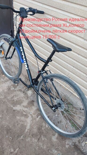 купить диски на авто бишкек: Кызыл-Сууда Жети-Өгүз р-н — 1