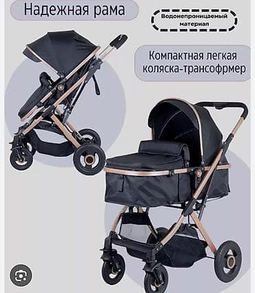 Балдар дүйнөсү: Балдар арабасы, түсү - Кара, Колдонулган — 1