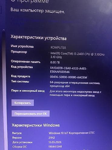 ноутбуки бишкек: Компьютер, ядер - 4, ОЗУ 8 ГБ, Игровой, Intel Core i5, Встроенная видеокарта — 4
