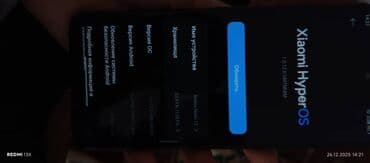 телефон редими: Redmi, Redmi Note 12, 128 ГБ, цвет - Черный, 2 SIM — 3