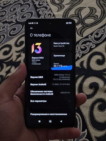 ми 9 с: Redmi, Redmi Note 9S, 128 ГБ — 2