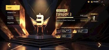 загрузка игр: Аккаунт Garena Free Fire Основные параметры: - Уровень профиля: 65 - — 2