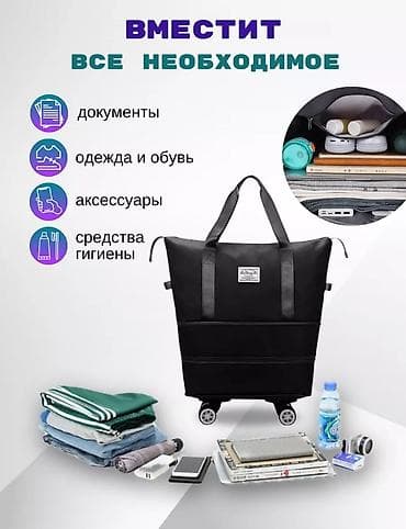 шапка ссср: ПРОДАЮ НОВУЮ ДОРОЖО ПОВСЕДНЕВНУЮ СУМКУ ТРАНСФОРМЕР НА СЪЕМНЫХ — 3