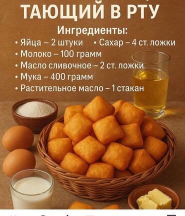 малина кочот сатылат: Фруктовые корзинки на заказ!!! — 4