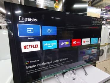 телевизор алам: Телевизор Yasin с широким экраном, оснащенный операционной системой — 16