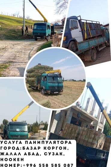 трехстворчатый шкаф с антресолью: Услуги автокрана-манипулятора с бортовым грузовиком (Mercedes-Benz) — 6