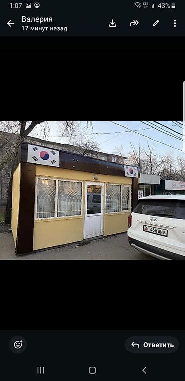 будки: Продажа павильонов 15 м², Утеплен — 1