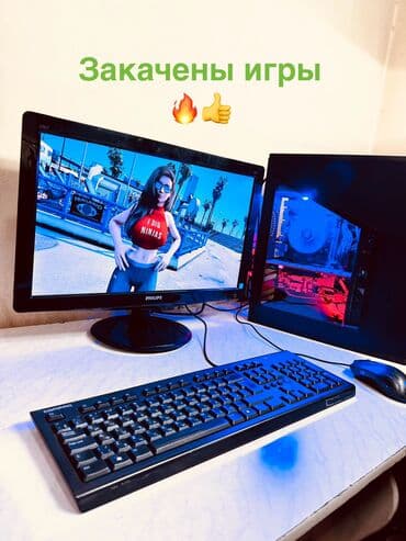 пк для офиса: Компьютер, ядер - 4, ОЗУ 8 ГБ, Игровой, HDD + SSD — 3