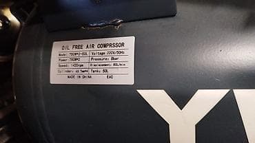 движки: ПРОДАЕТСЯ новый компрессор двух поршневой, бесшумный, двигатель с — 2