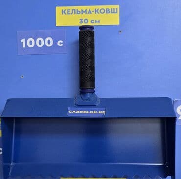 пенаблок обрудование: Инструменты для работы с газоблоком (пеноблоком). Огромный выбор кельм — 1