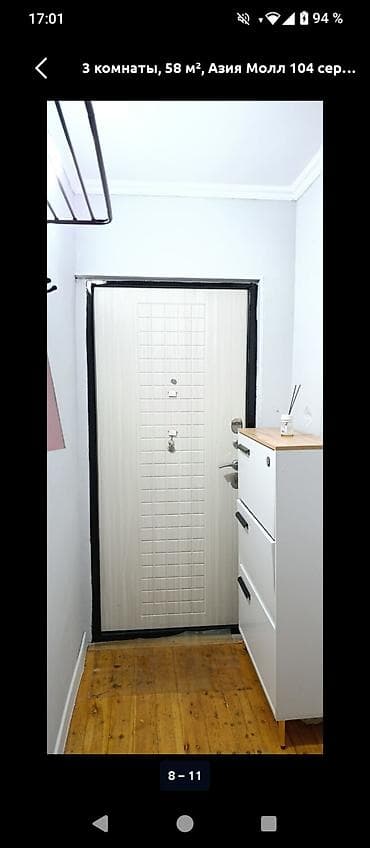 3: 3 комнаты, 58 м², Азия Молл 104 серия, 3 этаж — 9