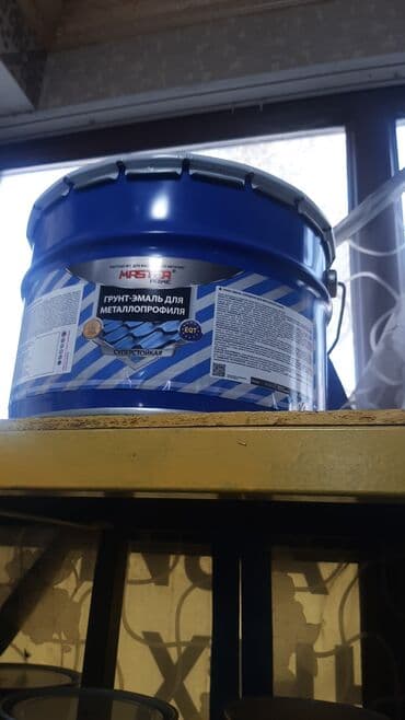 эпоксидная краска: Краски Эмали 3В1 для металлопрофиля,металлочерепиц, антикорозионная — 10