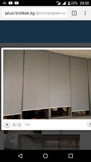 ортопедический коврик бишкек: Жалюзи,Жалюзи, роллштор однотонные, день и ночь зебра. 2) — 7