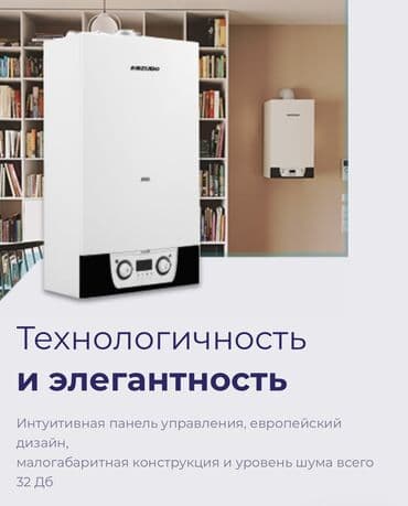 компьютеры в бишкеке цены бу: Газовый котёл mizudo производство: Китай 🇨🇳 качество 100% гарантия — 4