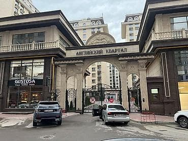 2 8: 3 комнаты, 101 м², Элитка, 13 этаж, Дизайнерский ремонт — 6