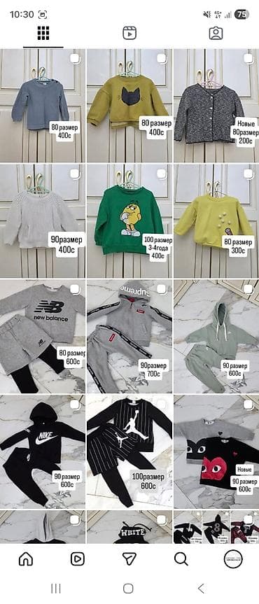 ош платя: @baldar_u4un.kg инстаграм. 90% Кореядан сатылып алынган кичинекей — 3