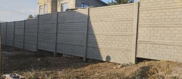 кухонная посуда: Евро забор Эвро забор высота 1,5 длина2метр Установкасы менен 3200сом — 13