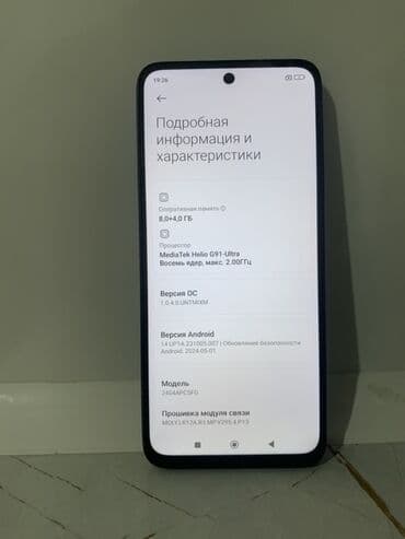 видеокарты 512 бит: Poco M6, Б/у, 256 ГБ, цвет - Черный — 3