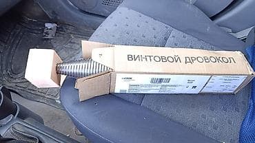 станок для сетка мак: Продаю дровокол 3х 1000 оборотов 2,2 киловатт Маркова новое не — 9