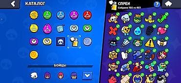 намаз саат: Аккаунт Brawl Stars торг имеется Основные характеристики: - Путь к — 6