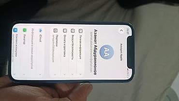 iphone 5с: IPhone 12 mini, 256 ГБ, Синий, 71 % — 4