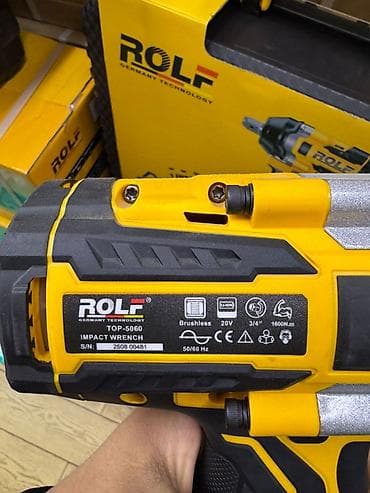 Другие инструменты: Новый, Самовывоз — 2