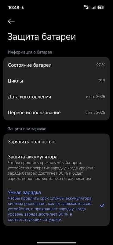 honor 8: Poco F7, 512 ГБ, цвет - Черный — 2