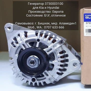 риа: Проходите в профиль!!! Автозапчасти!!! В наличии и на ЗАКАЗ Срок — 4