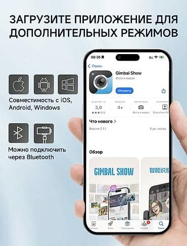 dji osmo: Стабилизатор для смартфона TOKQI M0 3 со съёмным ИИ‑модулем слежения — 7