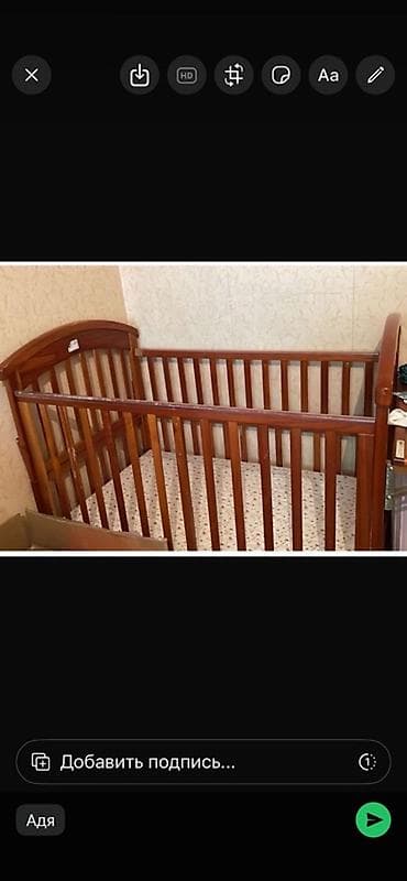 Керебеттер: Детская кроватка из массива дерева - Классическая модель с — 1