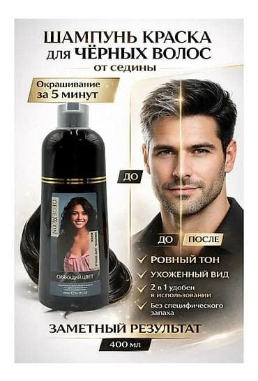 american eagle: Аксессуар для волос, Унисекс, Новый — 1