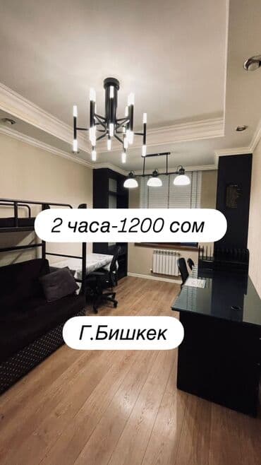 1 комната, Душевая кабина, Постельное белье, Кондиционер