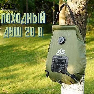 Спорт жана хобби: 🟠 Походный душ 🟠 ⠀ Когда вы находитесь вдали от городской суеты и у — 9