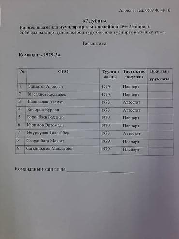 sprinter 315: Комплект автомобильных шин — 4 штуки РАЗМЕР 235/55 R19 Шины — 4