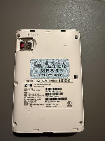 hk1 box: Продаю портативный 2 в 1 wifi роутер+ power bank емкостью 7800 mah — 3