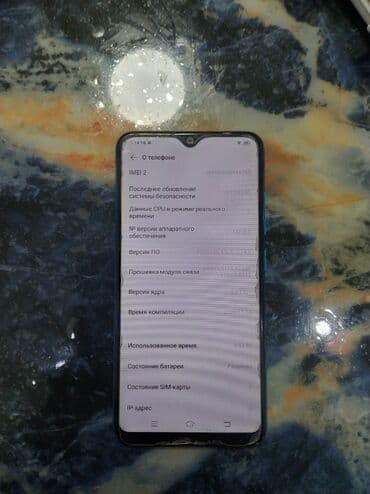 redmi note 7 pro: Vivo Y11s, 32 ГБ, цвет - Синий — 3