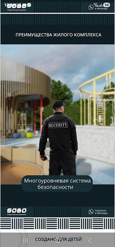 Новостройки от застройщика: Жилой комплекс в с.Орто-Сай от СК СОБО ЖК Бостон Тавер на среднем — 8