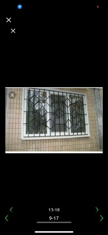 прозрачная решетка на окна цена: Решетки для окон, Сварные, На заказ — 8