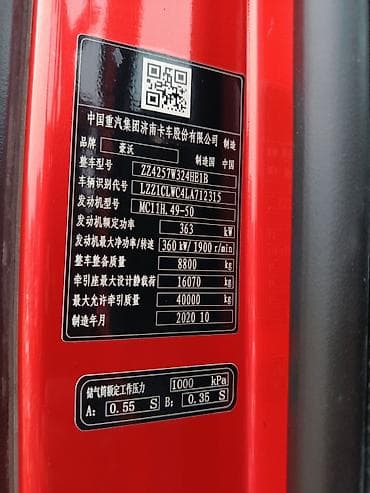 двигатель дэу матиз 0.8 цена бишкек: Тягач, Howo, 2020 г., Без прицепа — 3