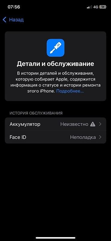 redmi note 12 pro 4g: IPhone Xs, Золотой — 4