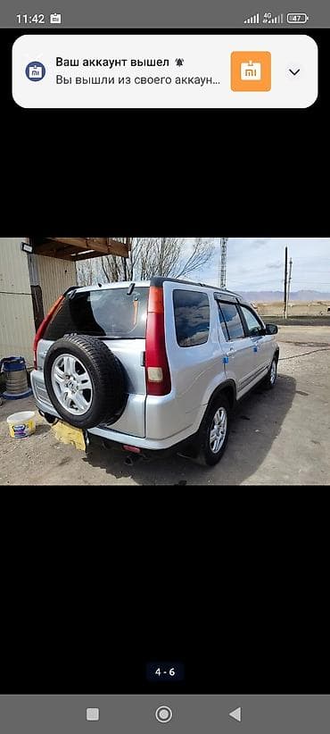 Продажа авто: Honda CR-V: 2003 г., Кроссовер — 5