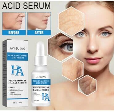 ❄️ США Шоковое антивозрастное средство - гиалуроновая кислота